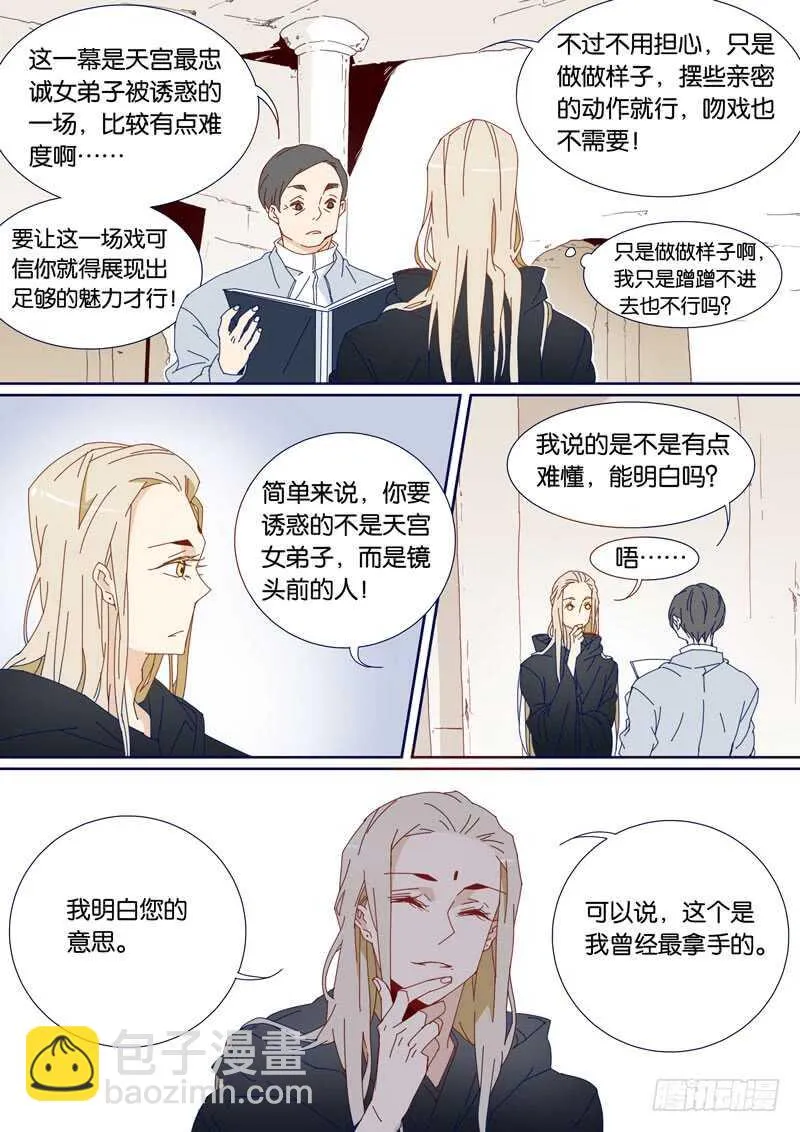 91 第4页