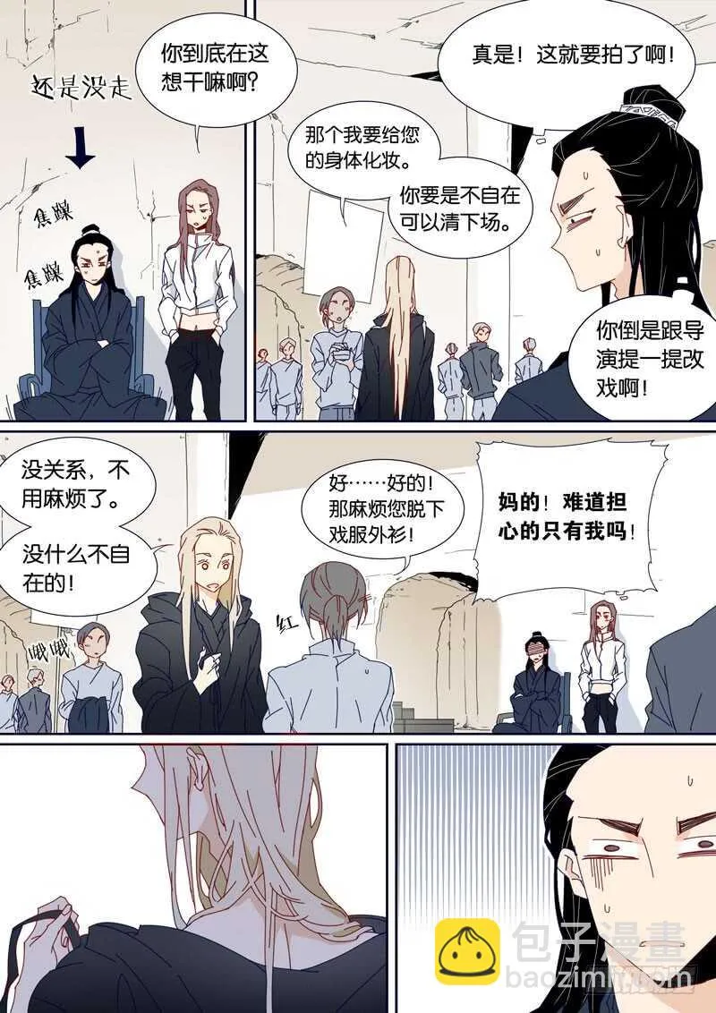 91 第5页