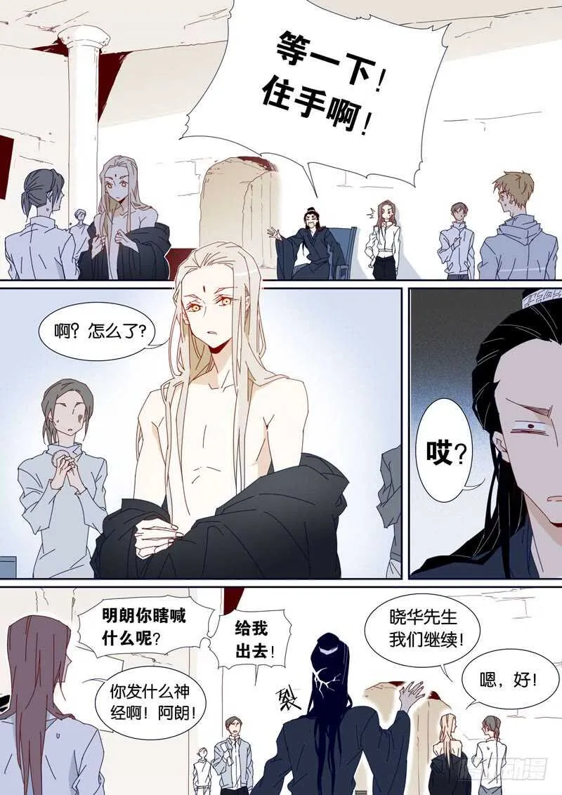 91 第6页