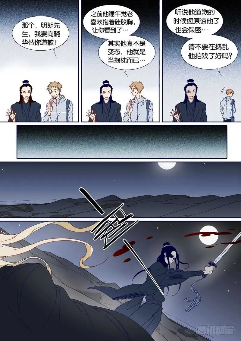 91 第7页