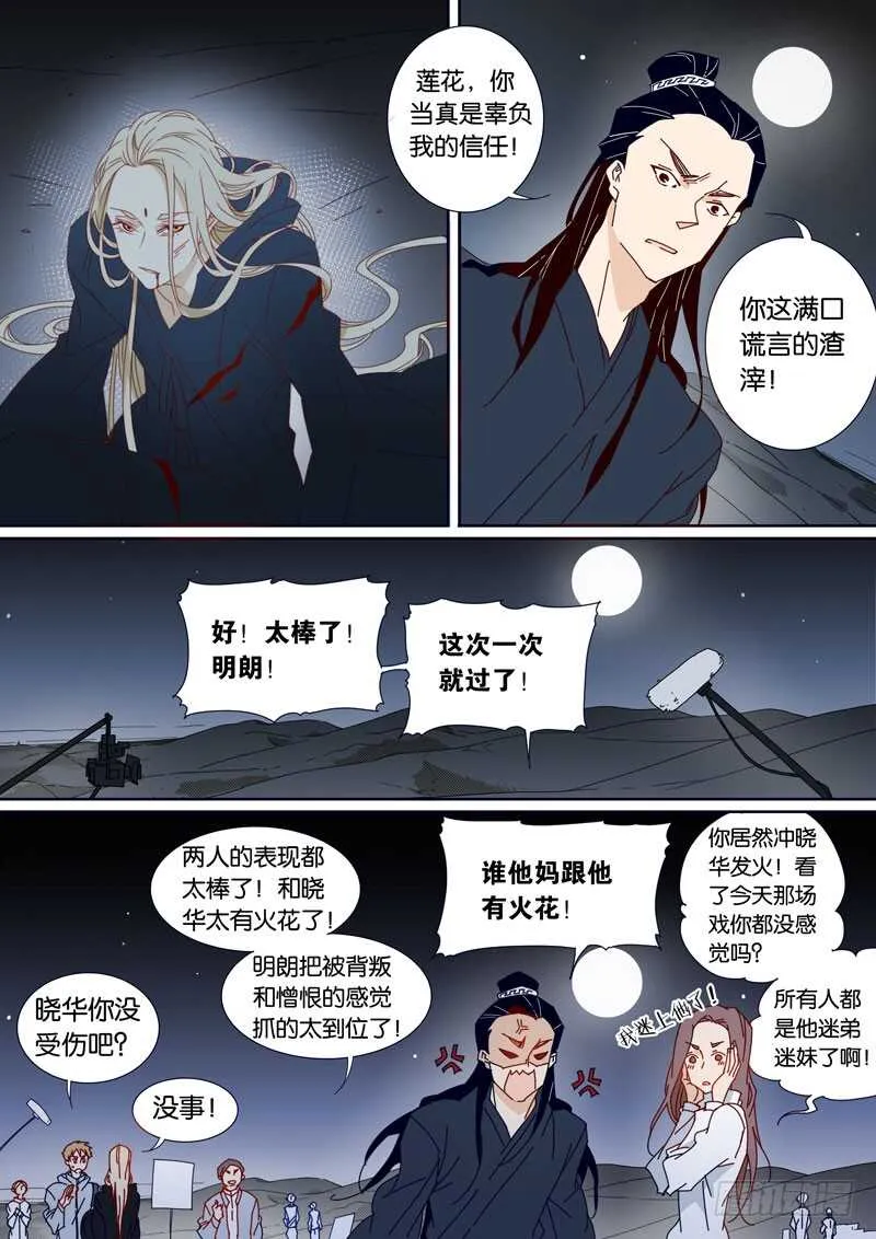 91 第8页