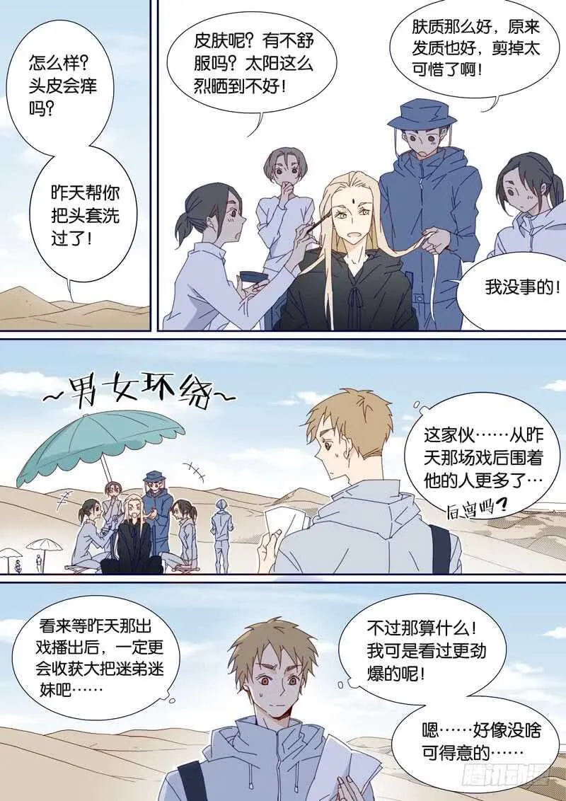 92 第1页