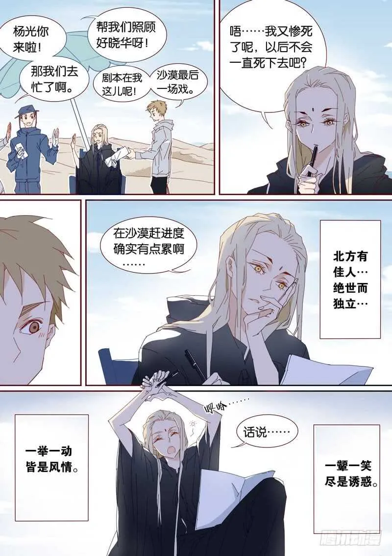 92 第2页