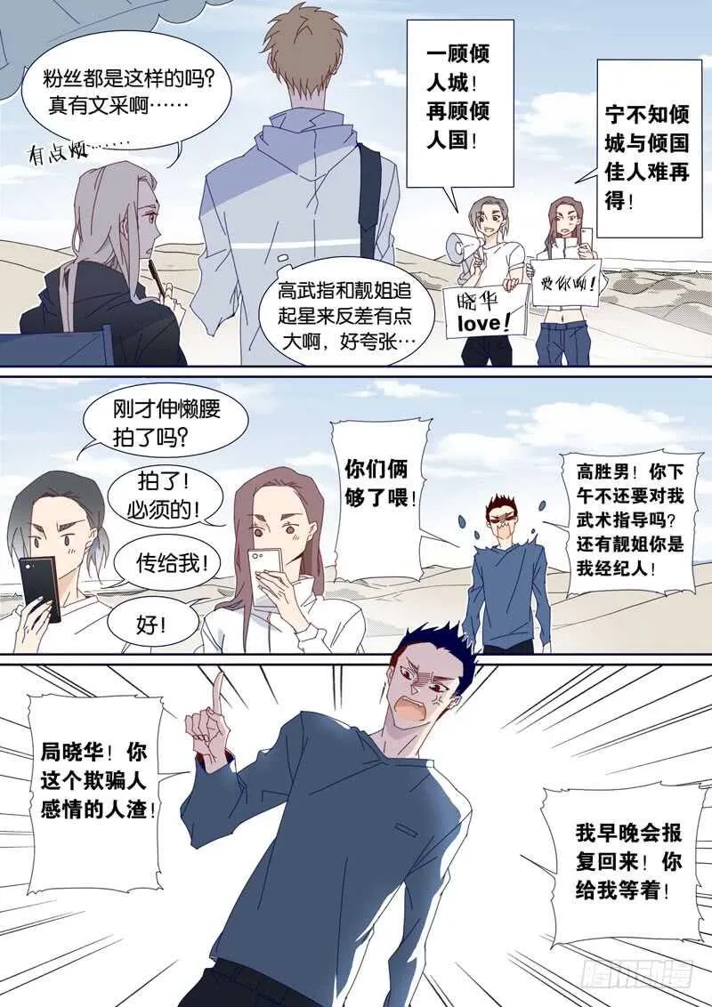 92 第3页