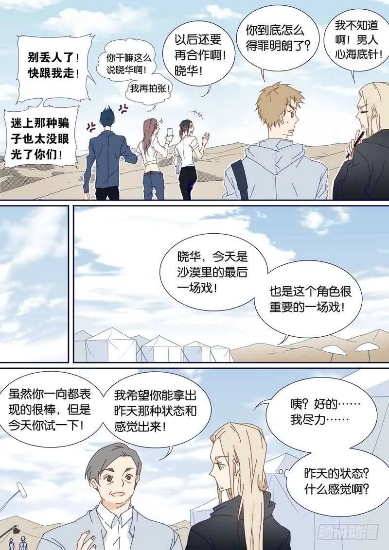 92 第4页