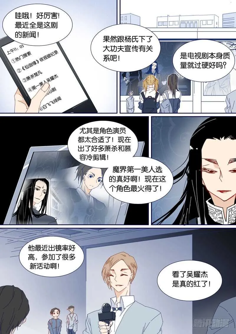 92 第5页