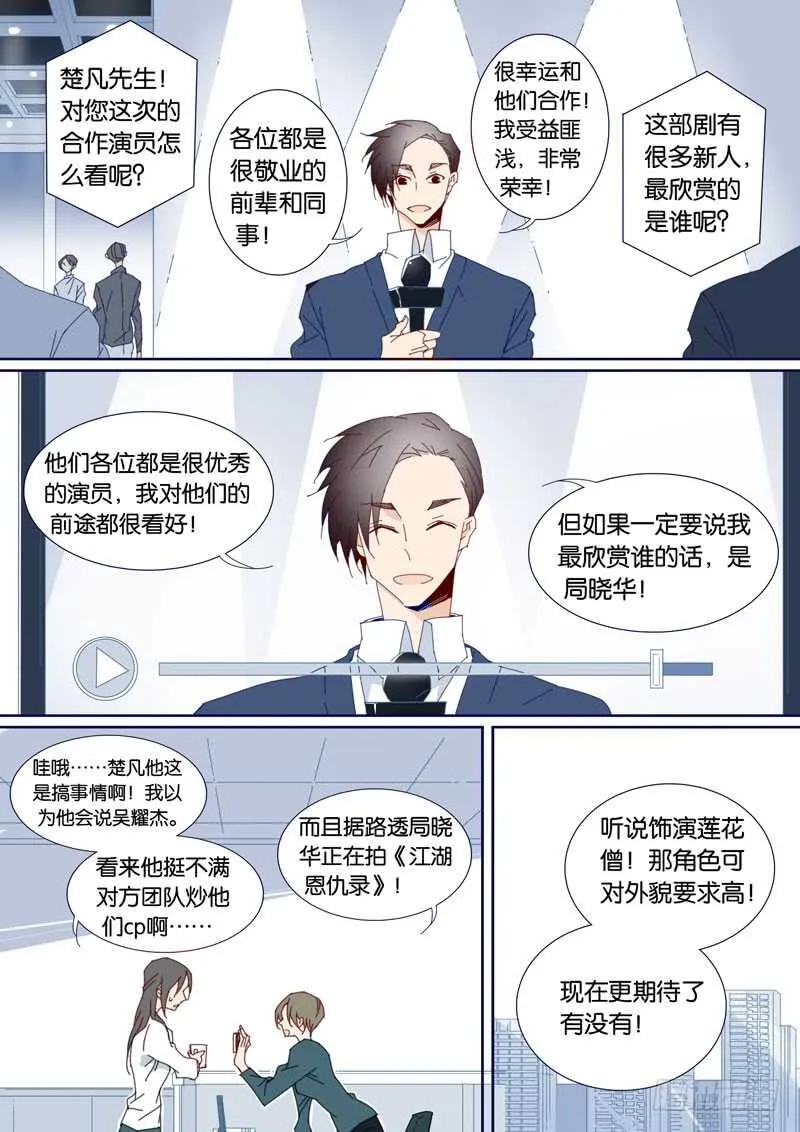 92 第7页