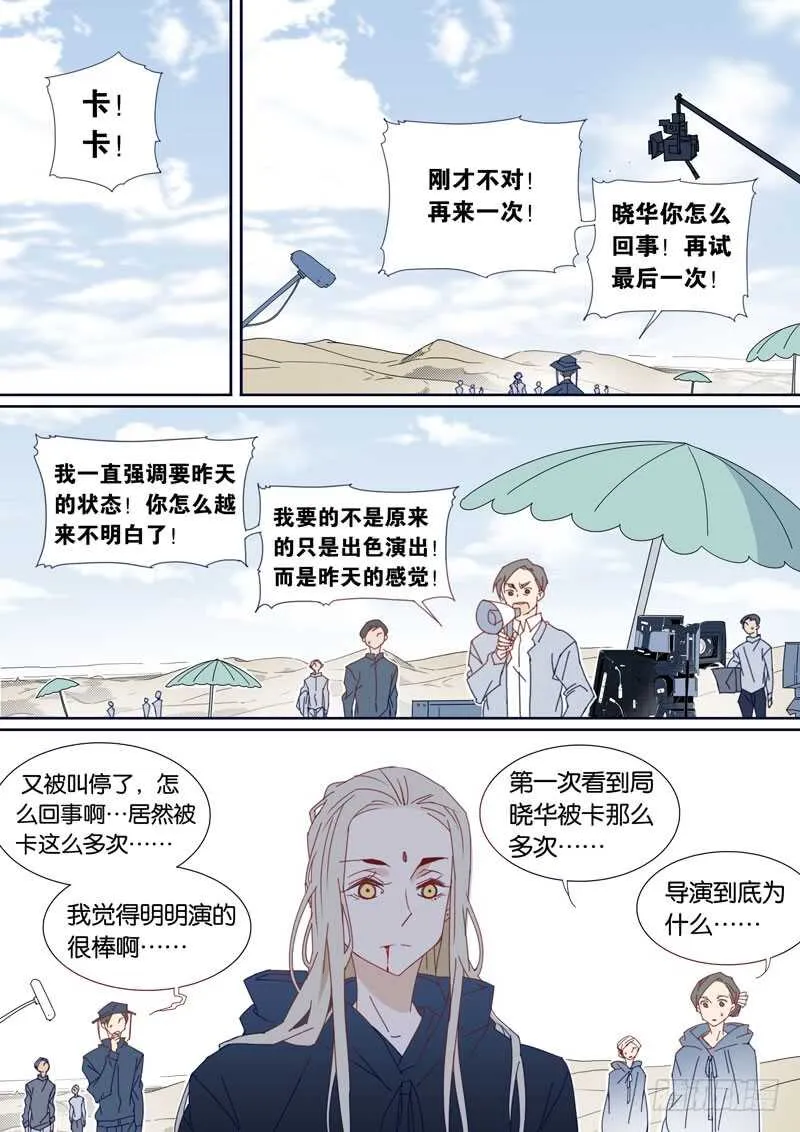 92 第8页