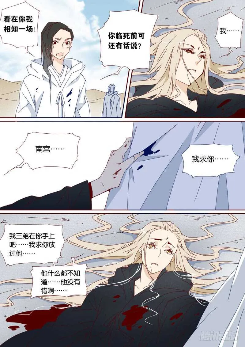 93 第2页