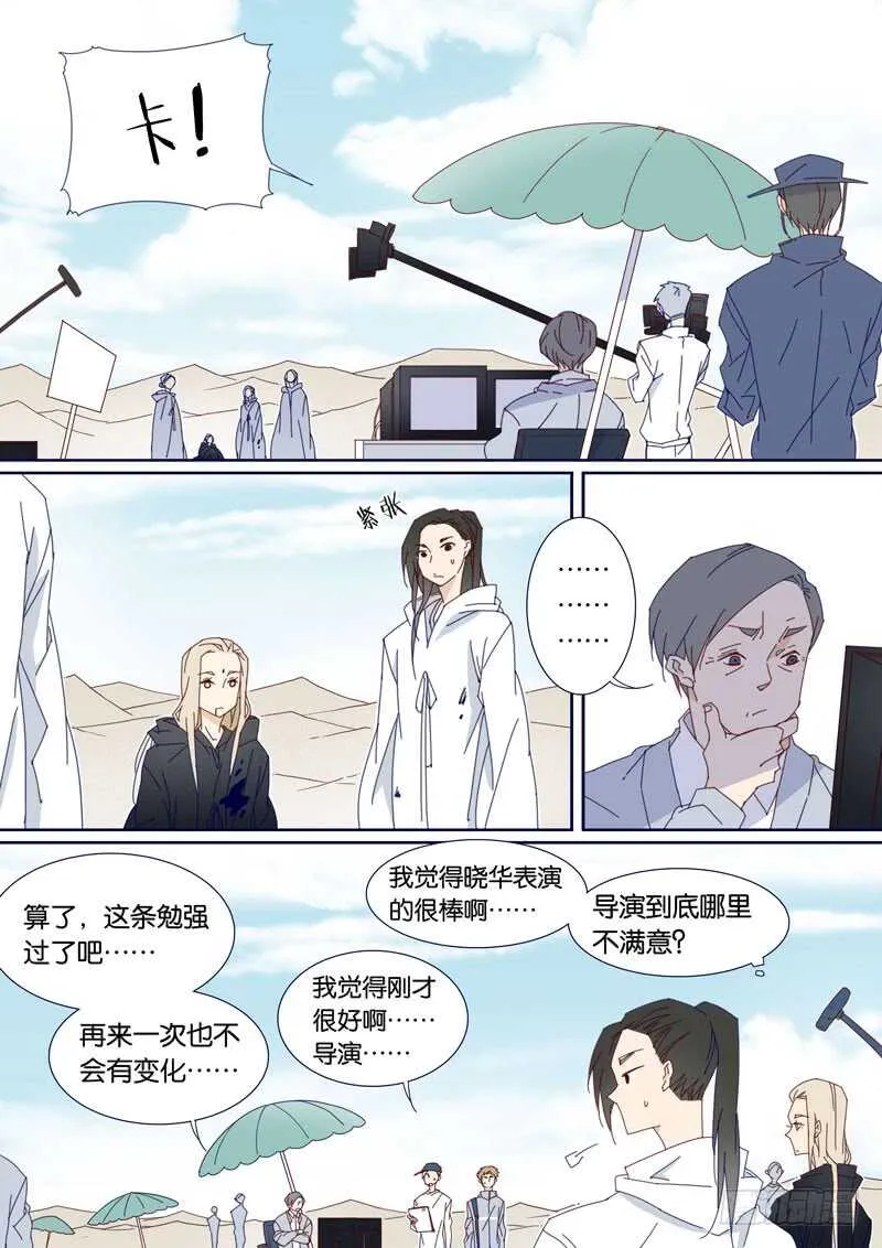 93 第3页