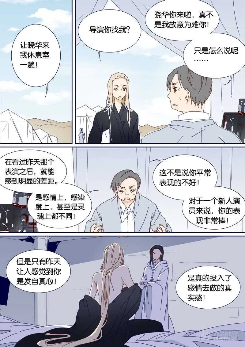 93 第4页