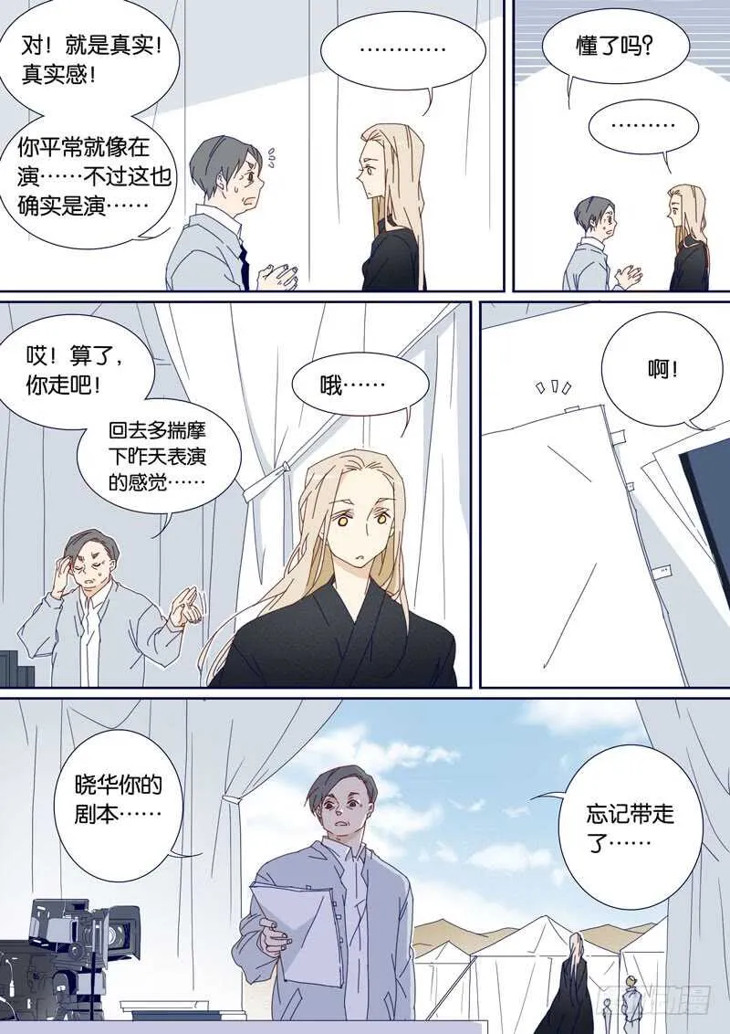 93 第5页