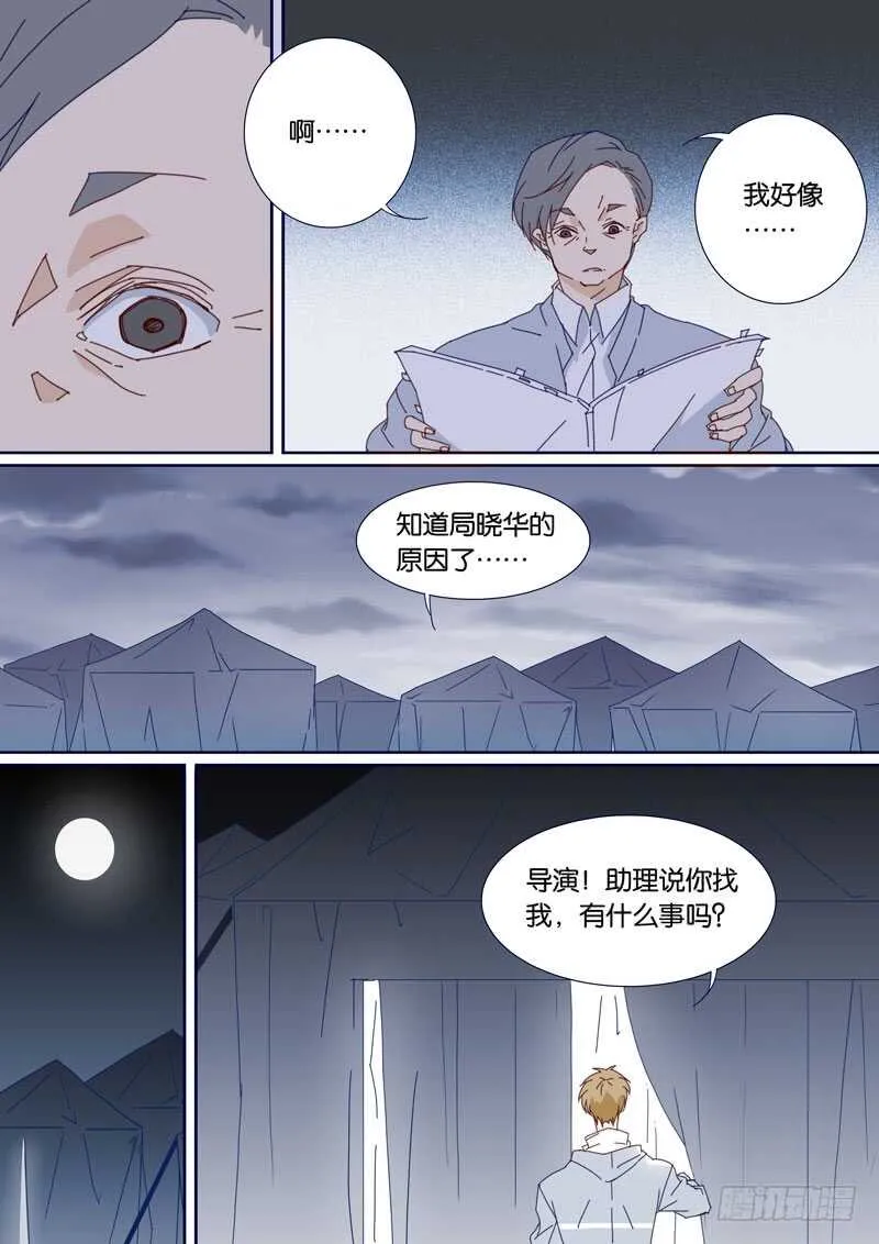 93 第6页