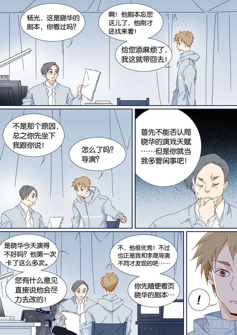 93 第7页