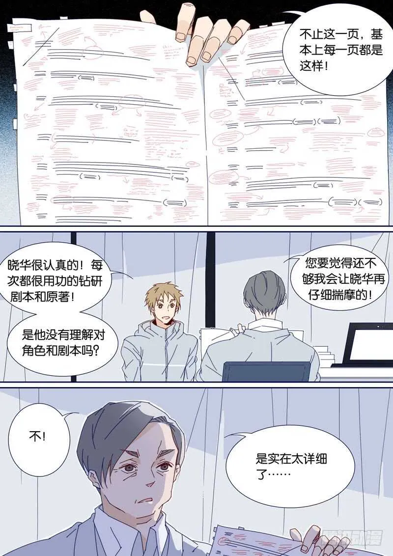 93 第8页