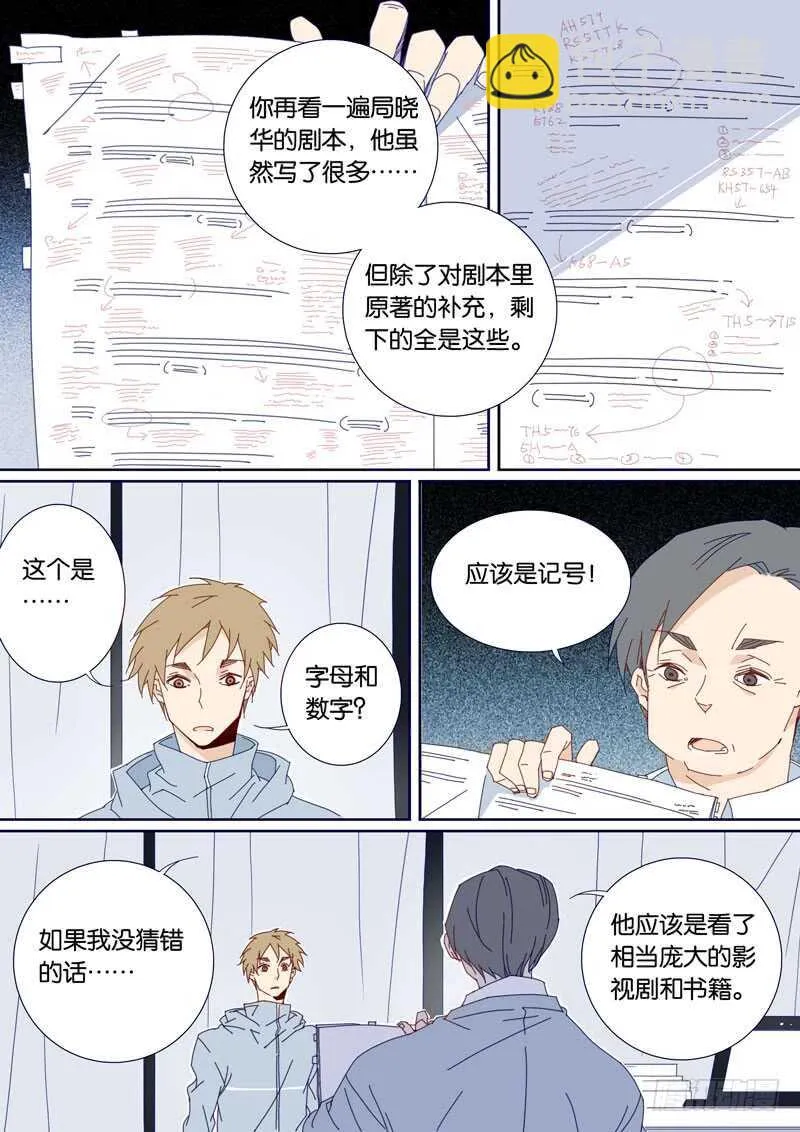 94 第3页