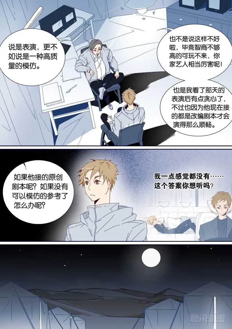 94 第5页