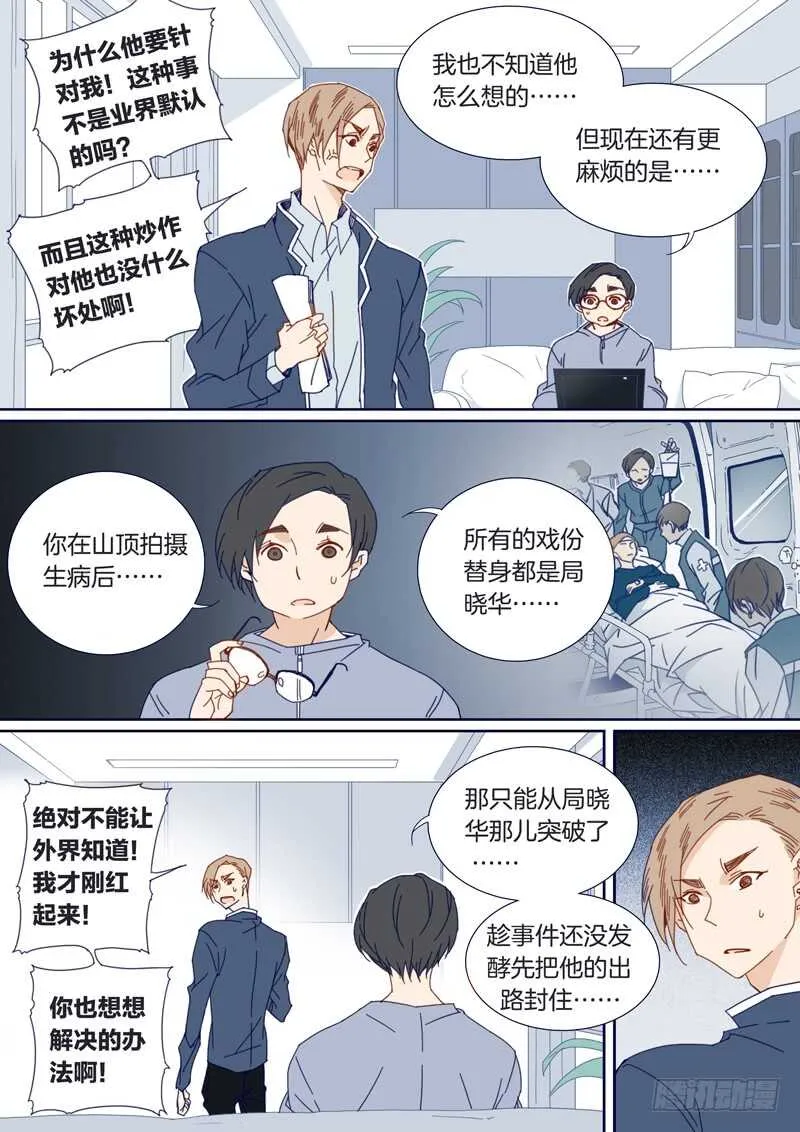 95 第3页