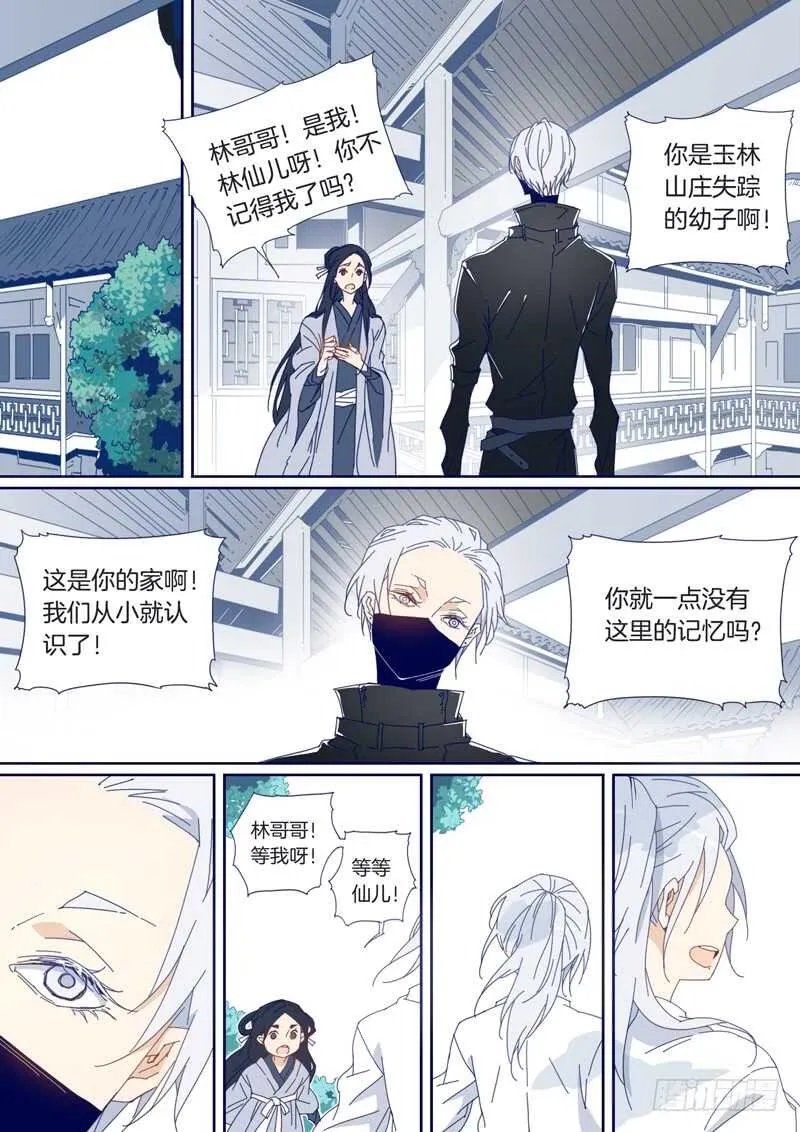 95 第5页