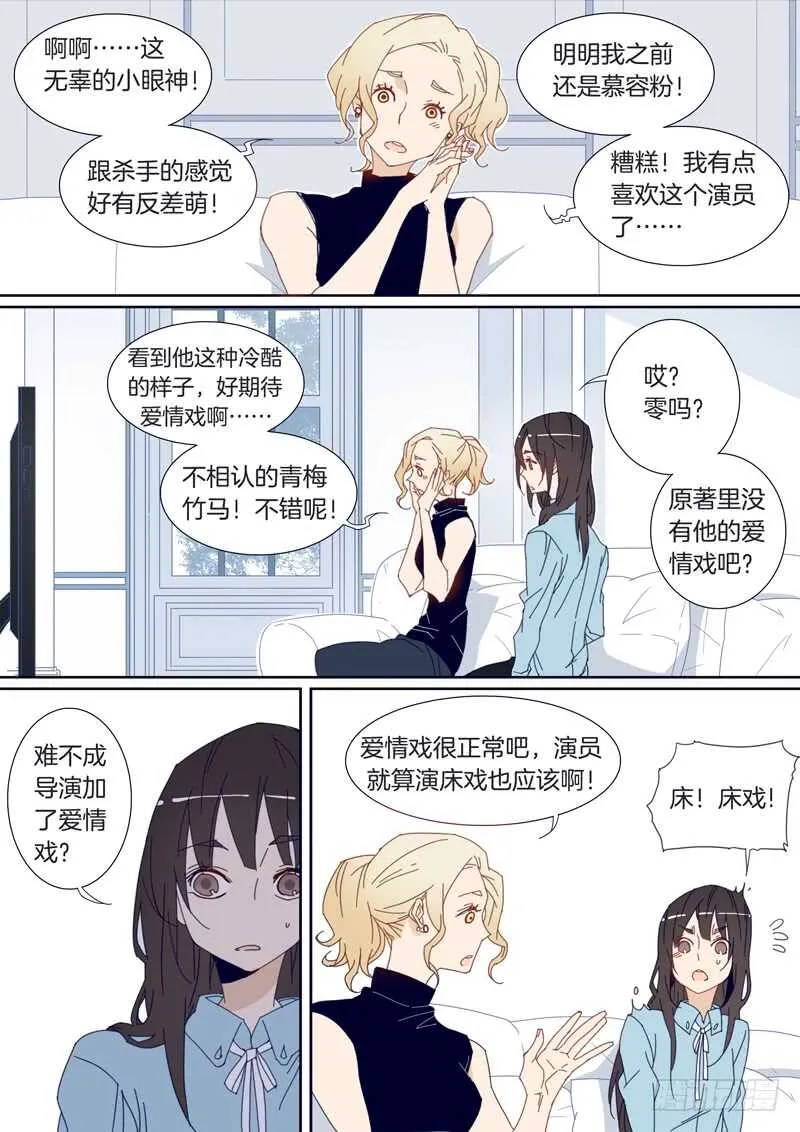 95 第6页