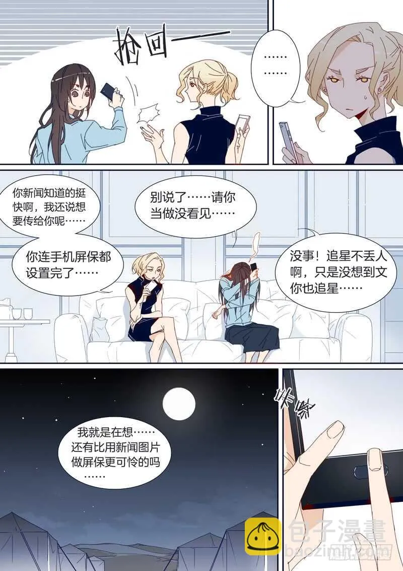 95 第8页