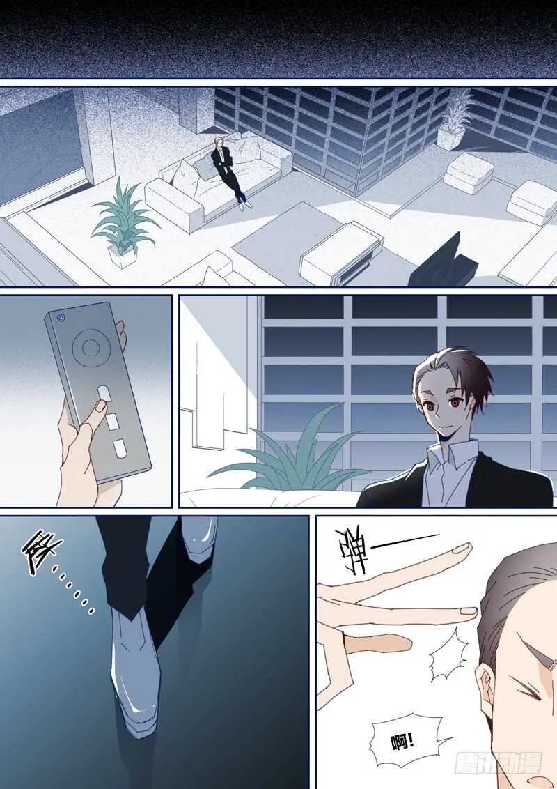 96 第2页