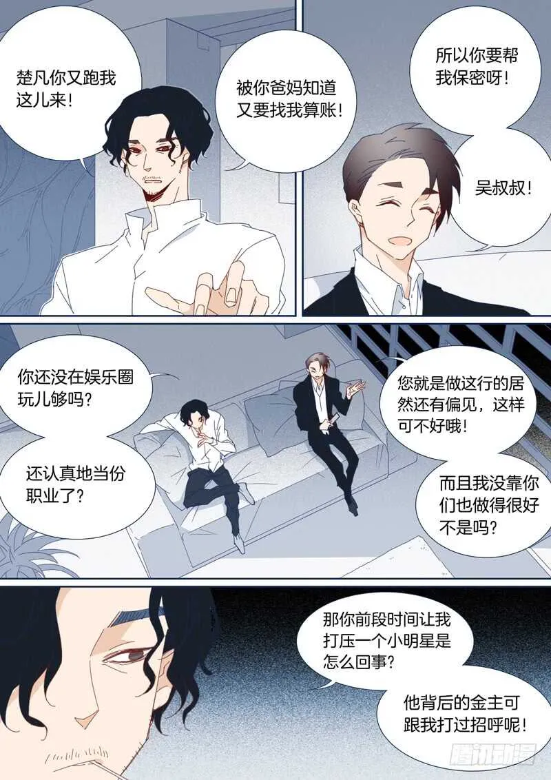 96 第3页