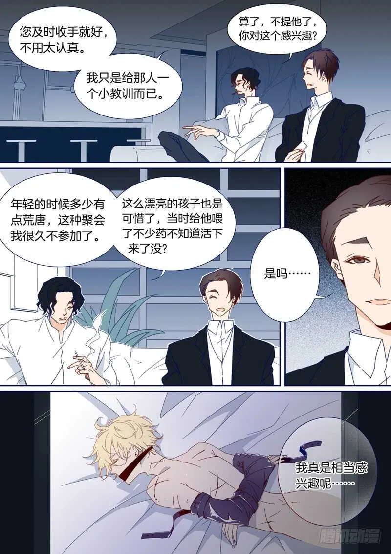 96 第4页