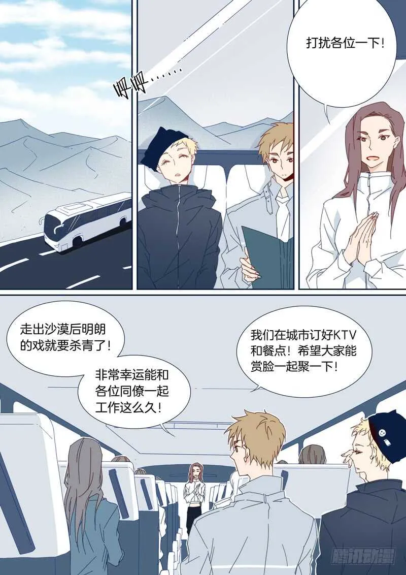 96 第5页