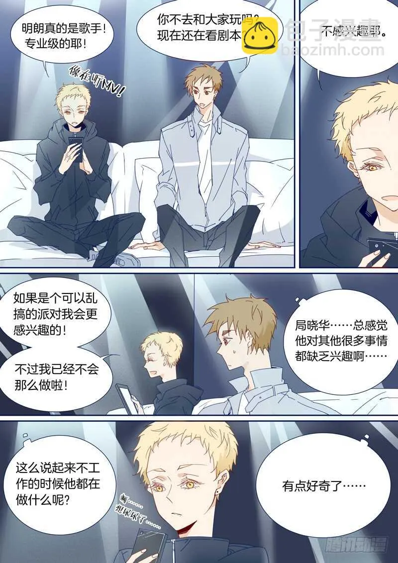 96 第8页