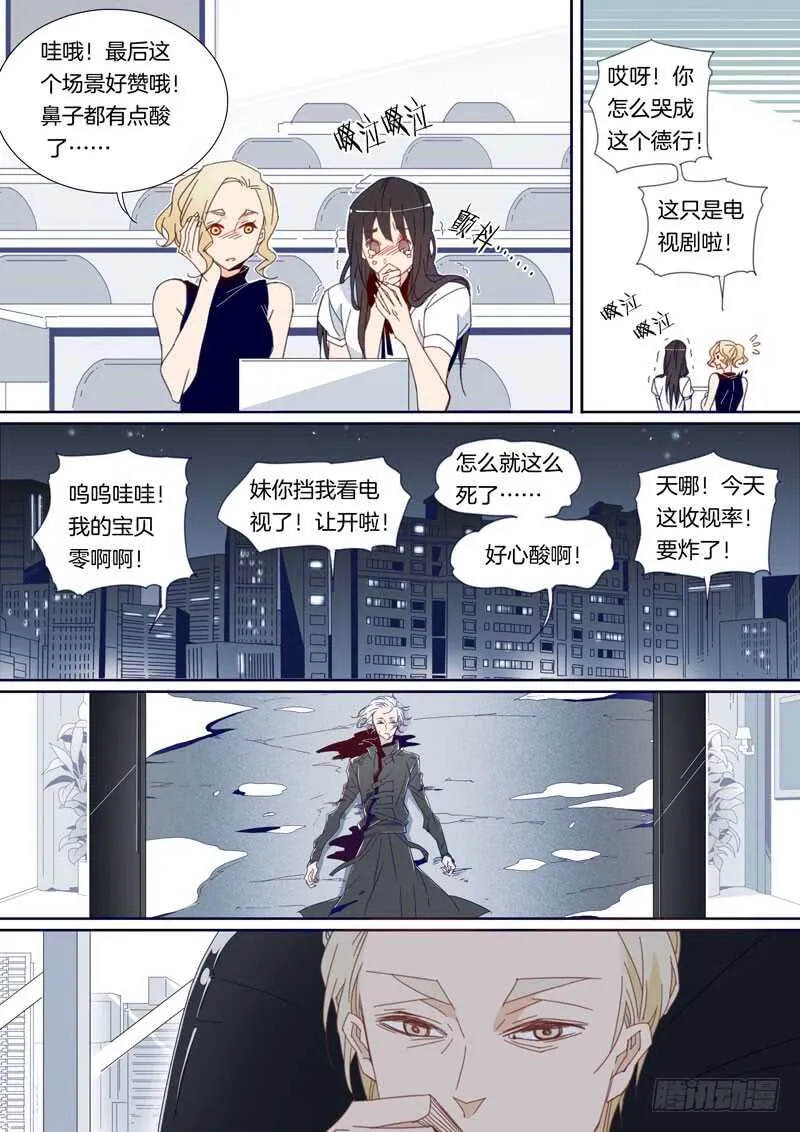 97 第6页