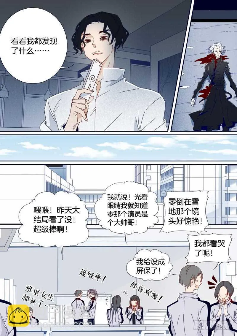 97 第8页