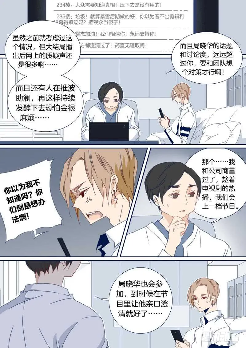 98 第2页