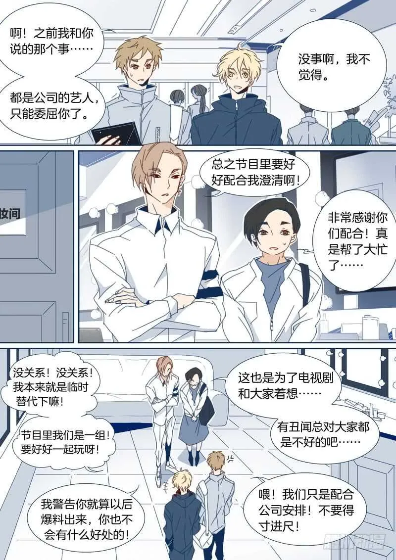 98 第6页