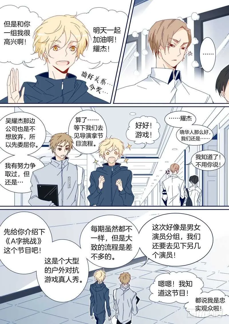 98 第7页