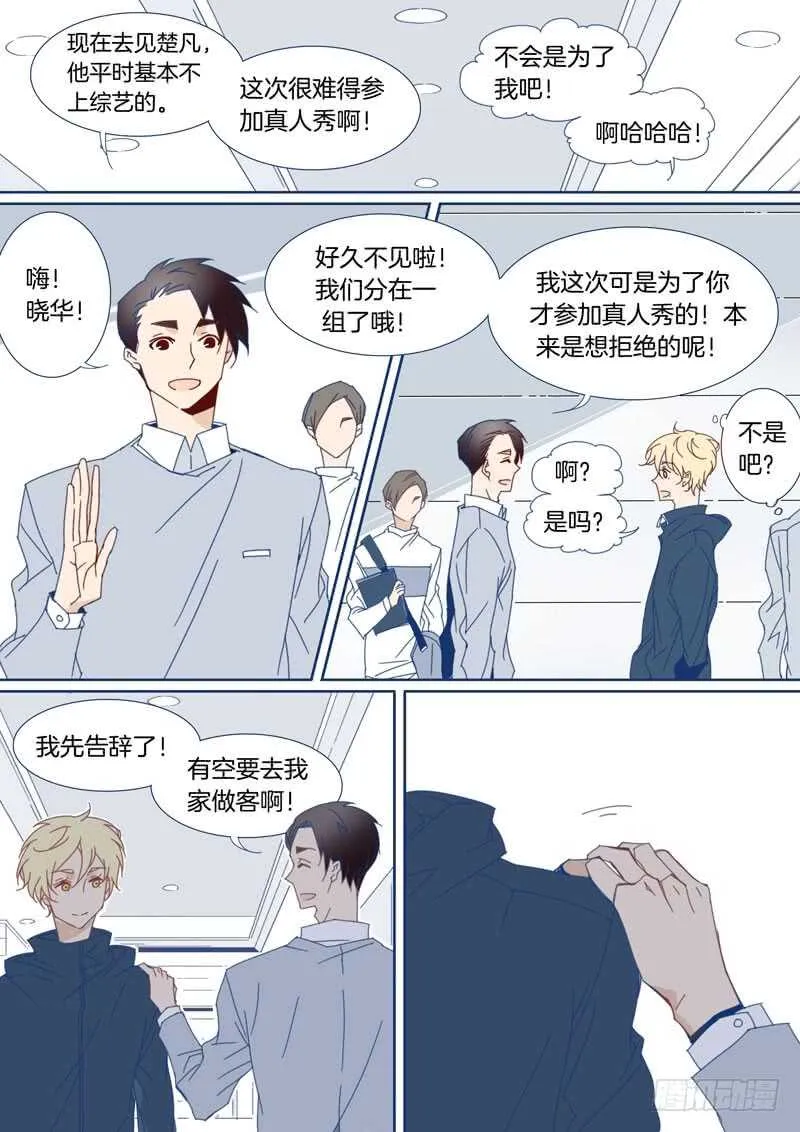 98 第8页