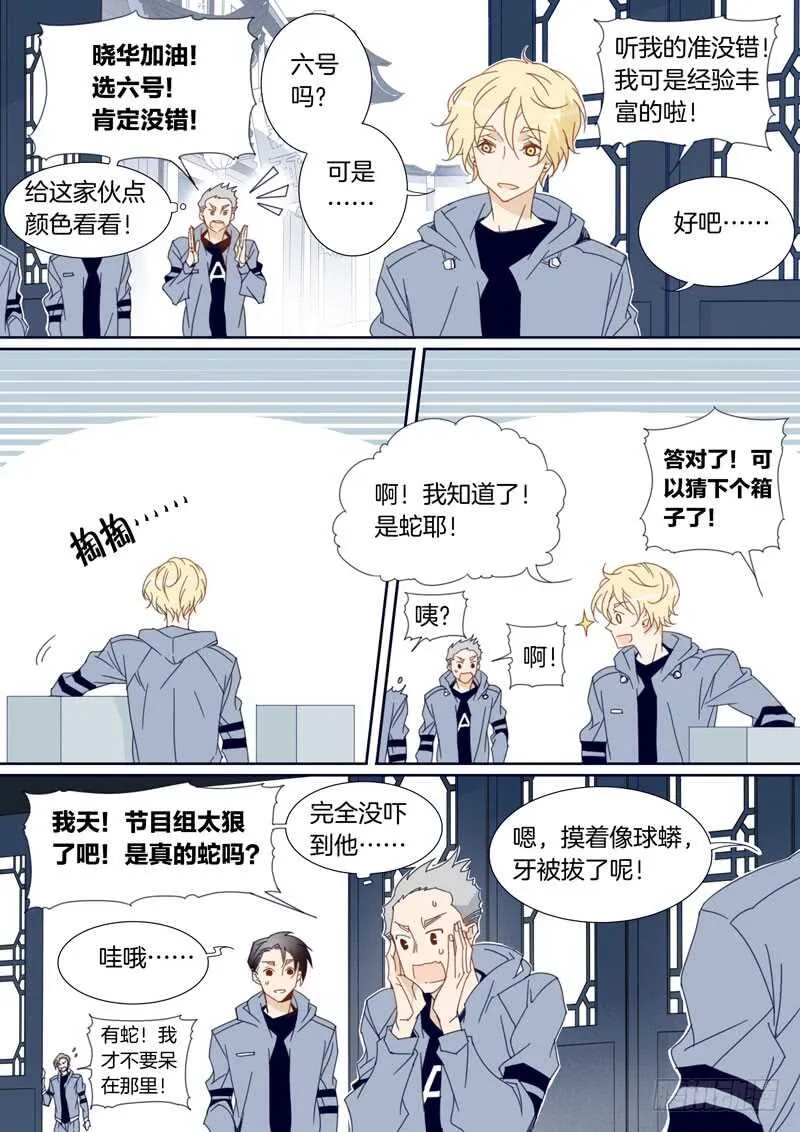 99 第7页