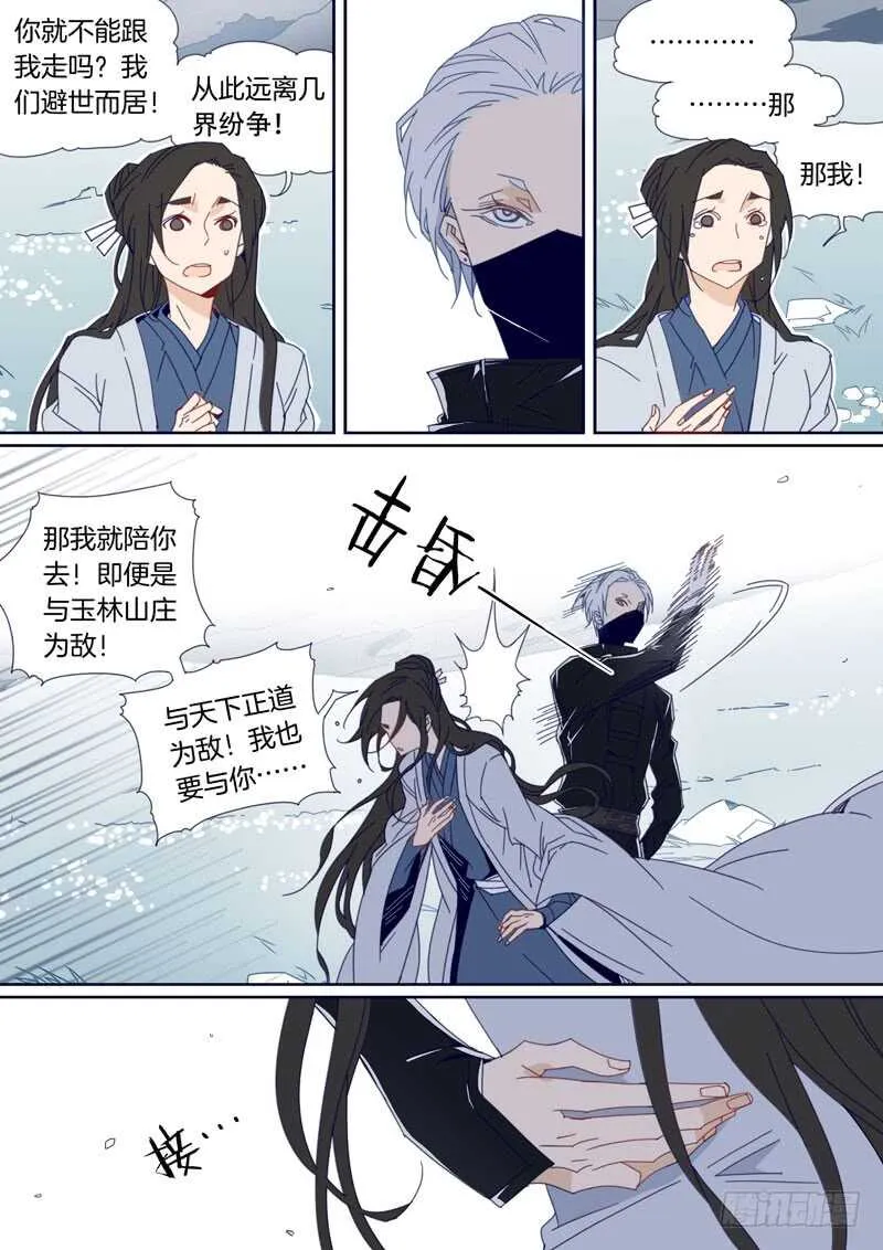 101 第3页