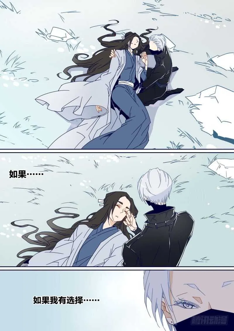 101 第4页