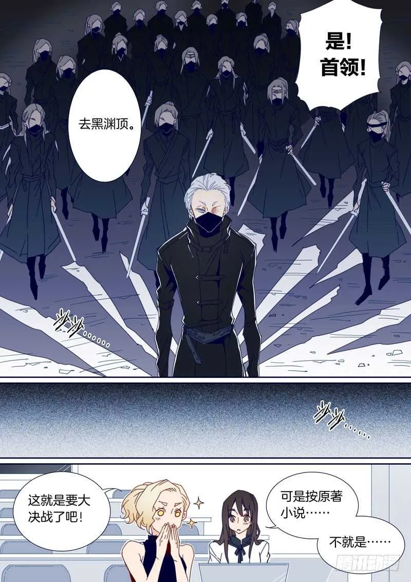101 第6页