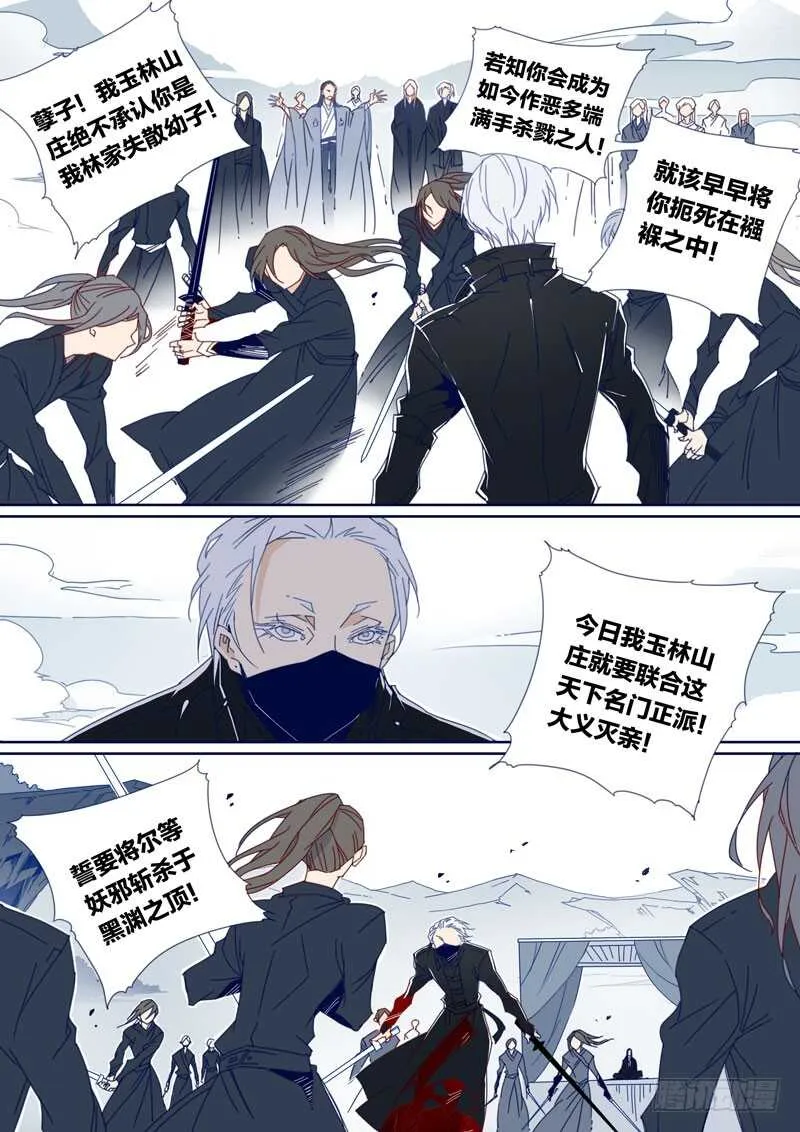 101 第8页