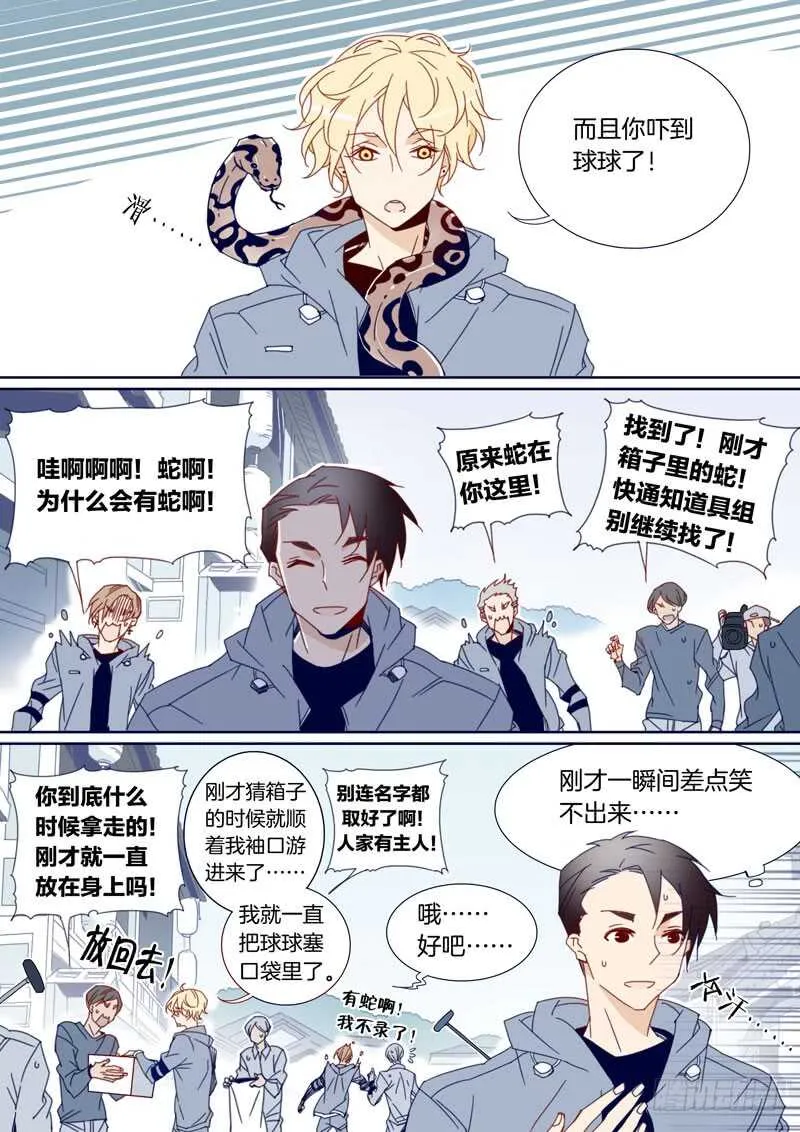 100 第3页