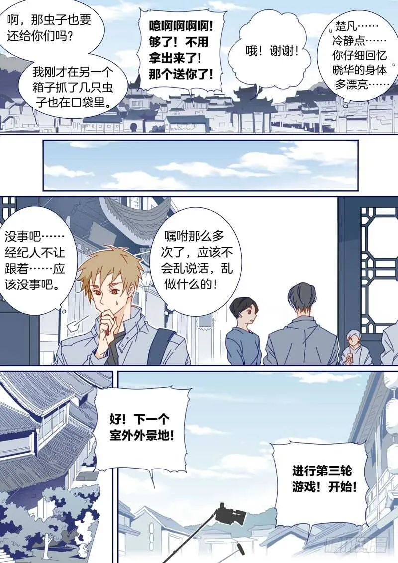 100 第4页