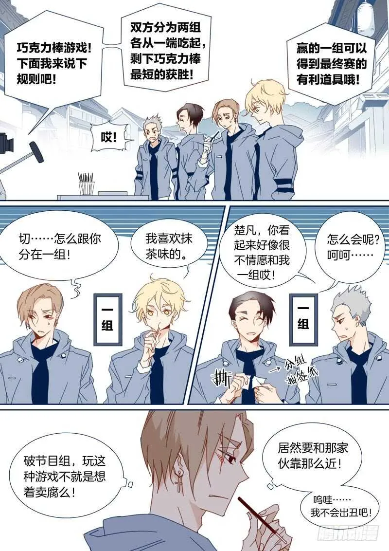 100 第5页