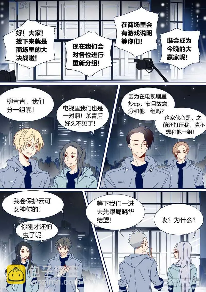 100 第8页