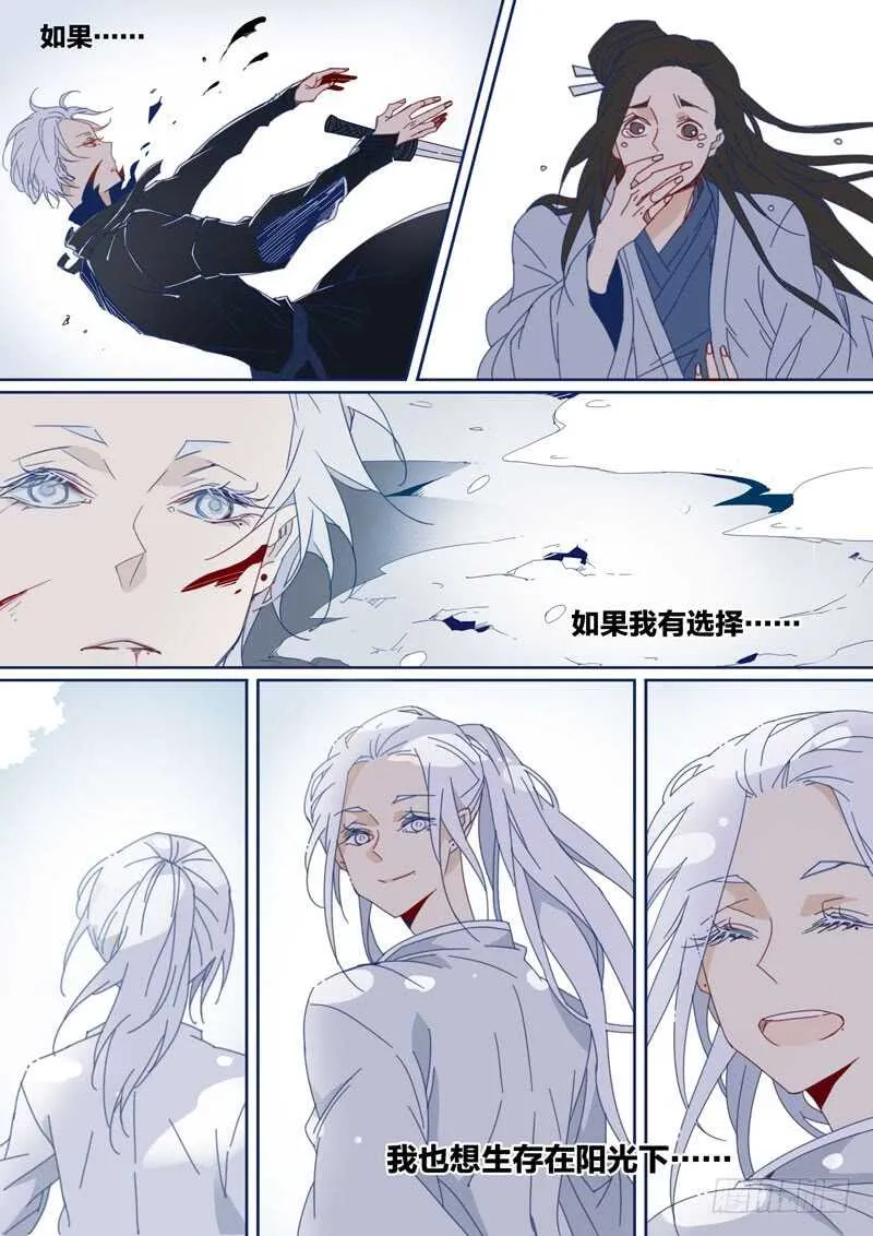 102 第4页