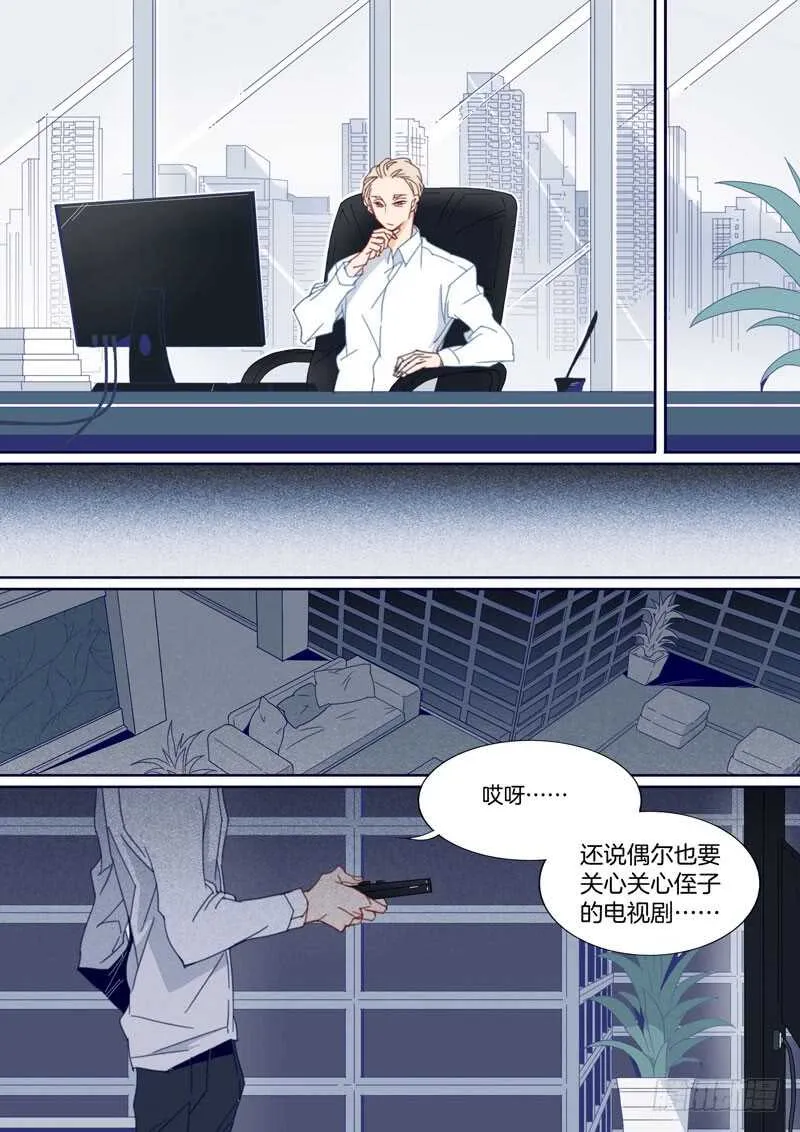 102 第7页