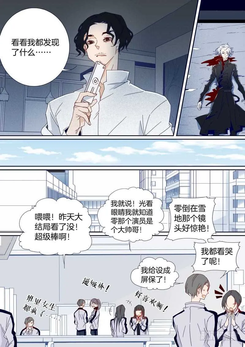 102 第8页
