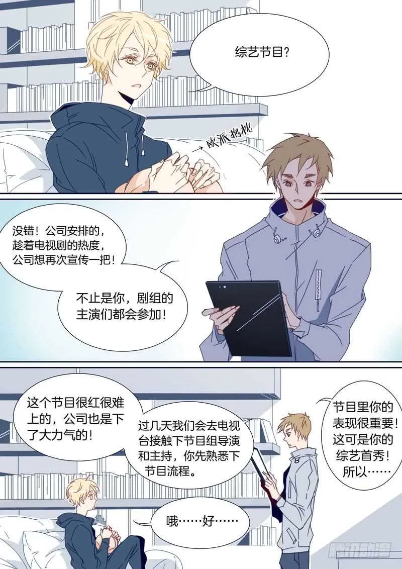 103 第3页