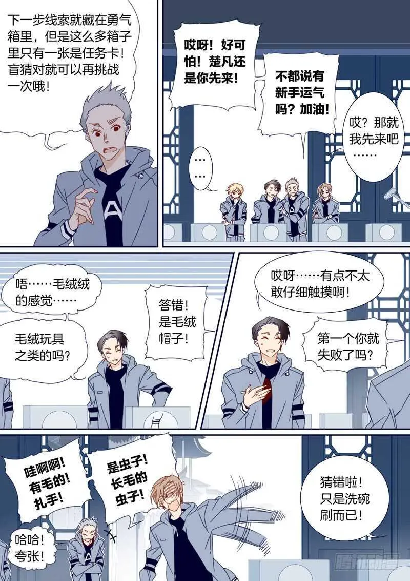 104 第6页